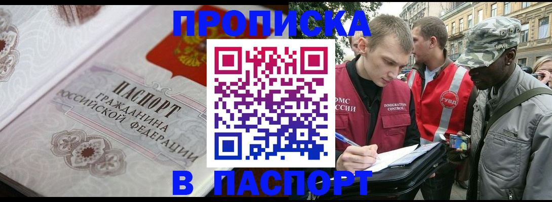 регистрация для дет. сада в Называевске